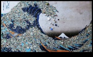 פרספקטיבות פוסט-צרכניות: אמנות מחומרים ממוחזרים ונמצאים